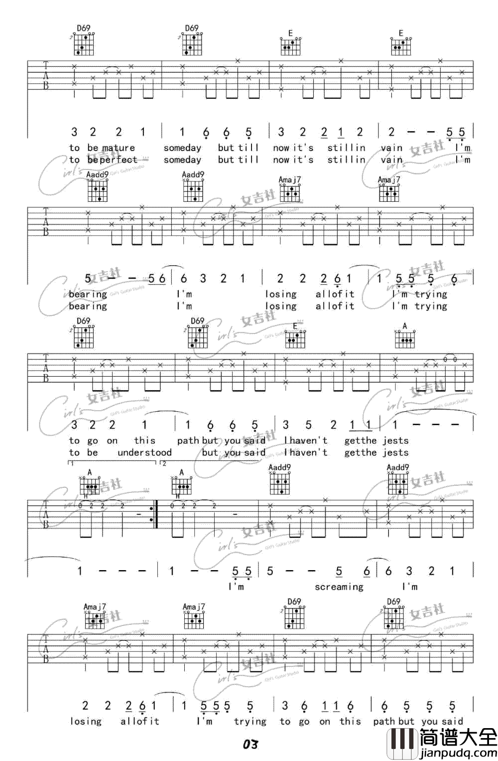 Scream吉他谱_张悬_吉他弹唱+教学视频_图片谱