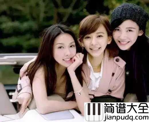 一起老去吉他谱_薛凯琪_和闺蜜一起去看闺蜜，陪着闺蜜一起老去