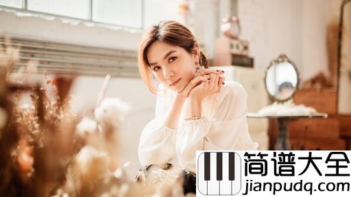 你被写在我的歌里吉他谱_苏打绿-陈嘉桦_忧伤有时候竟被你调味的像颗糖