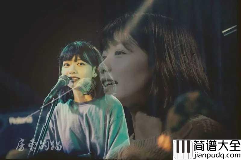 至此吉他谱_房东的猫_致我们逝去的青春和到来的梦想