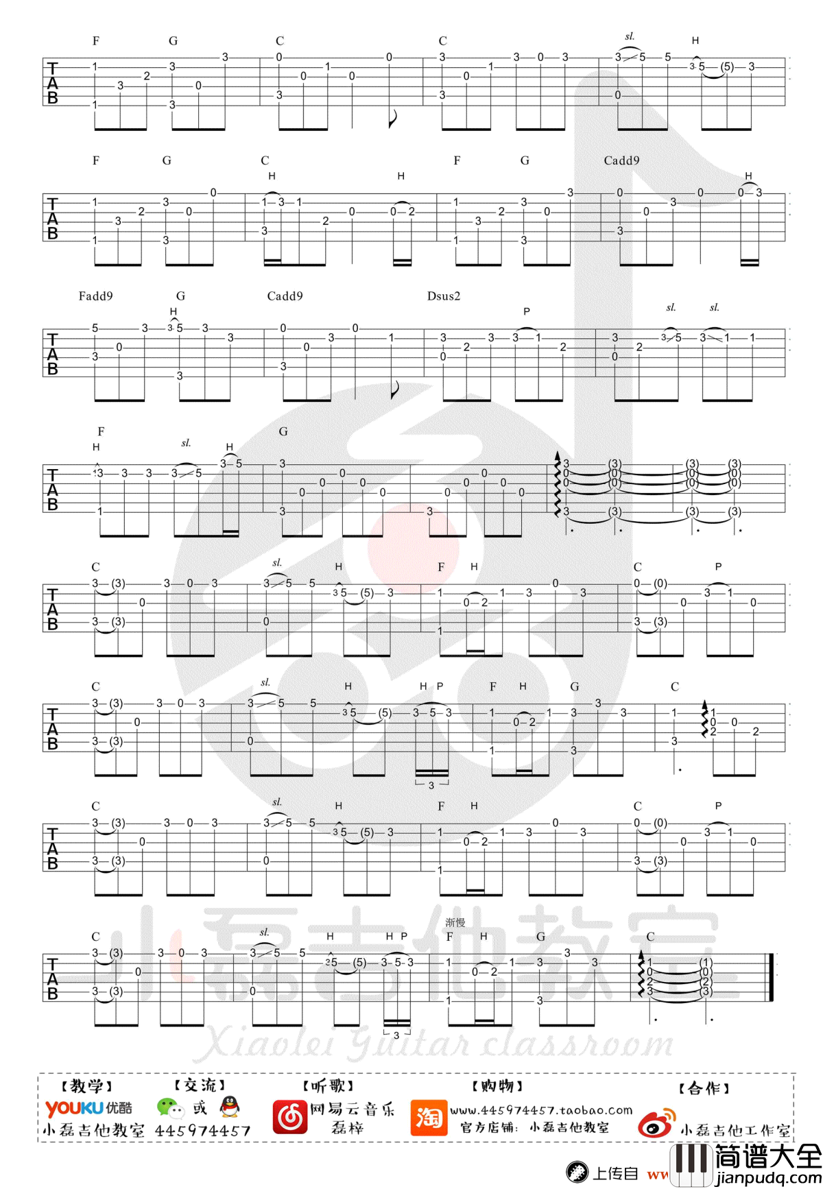 成都指弹谱_赵雷_成都_吉他独奏谱_吉他示范视频