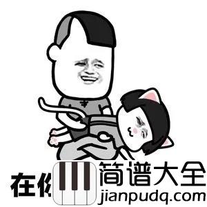 学猫叫吉他谱_抖音爆火歌再度入侵,你喵过了吗-