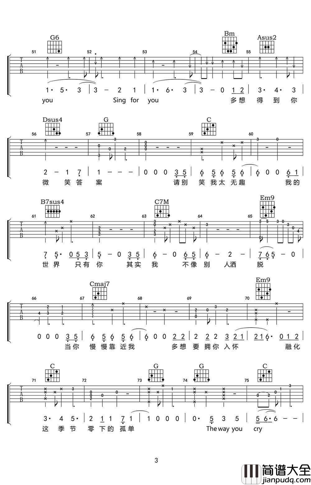 Sing_For_You吉他谱(中文版)__为你而唱吉他谱