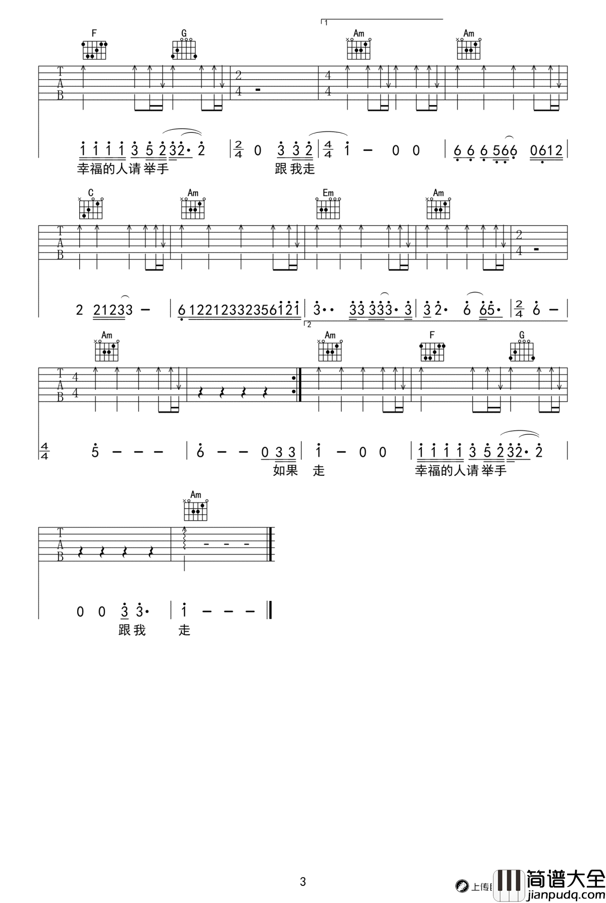 把酒倒满吉他谱_李晓杰_高清_图片谱