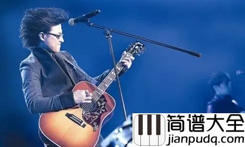 为了让生活继续吉他谱_汪峰_坐看云卷云舒，笑谈痛苦岁月