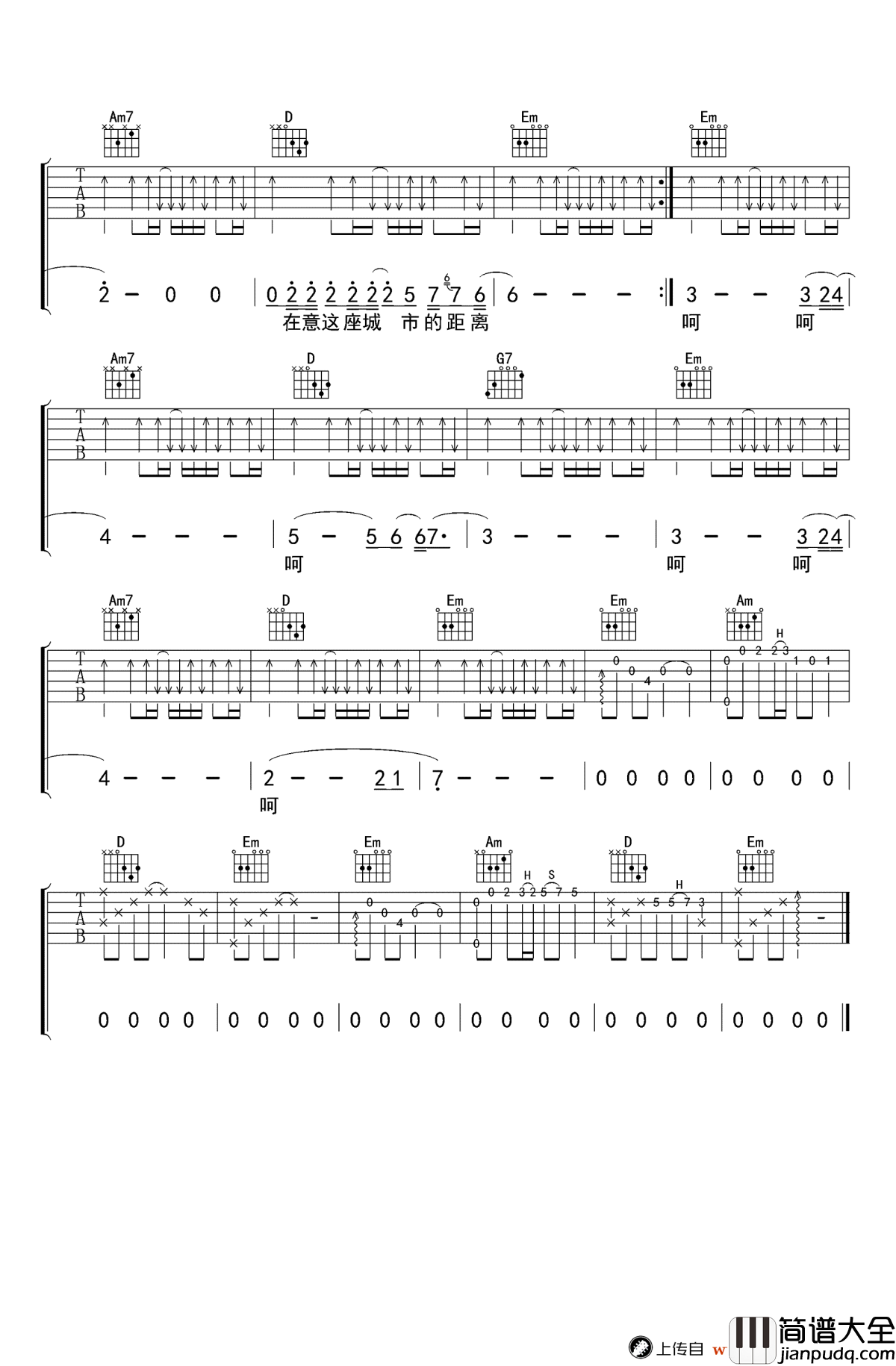 有没有人告诉你吉他谱_陈楚生_G调_高清版