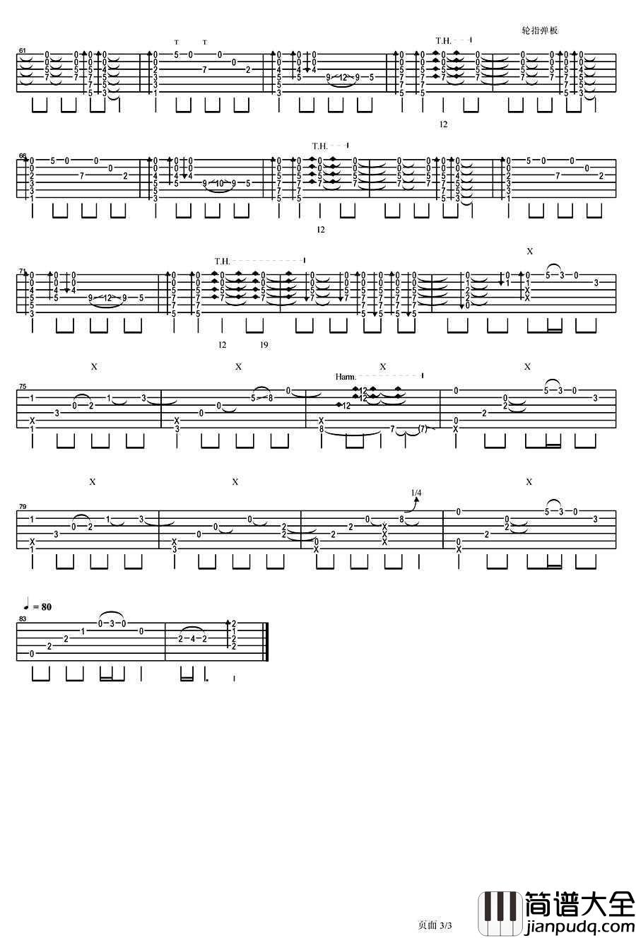 Sunflower指弹谱_孙培博_太阳花吉他谱(独奏示范)