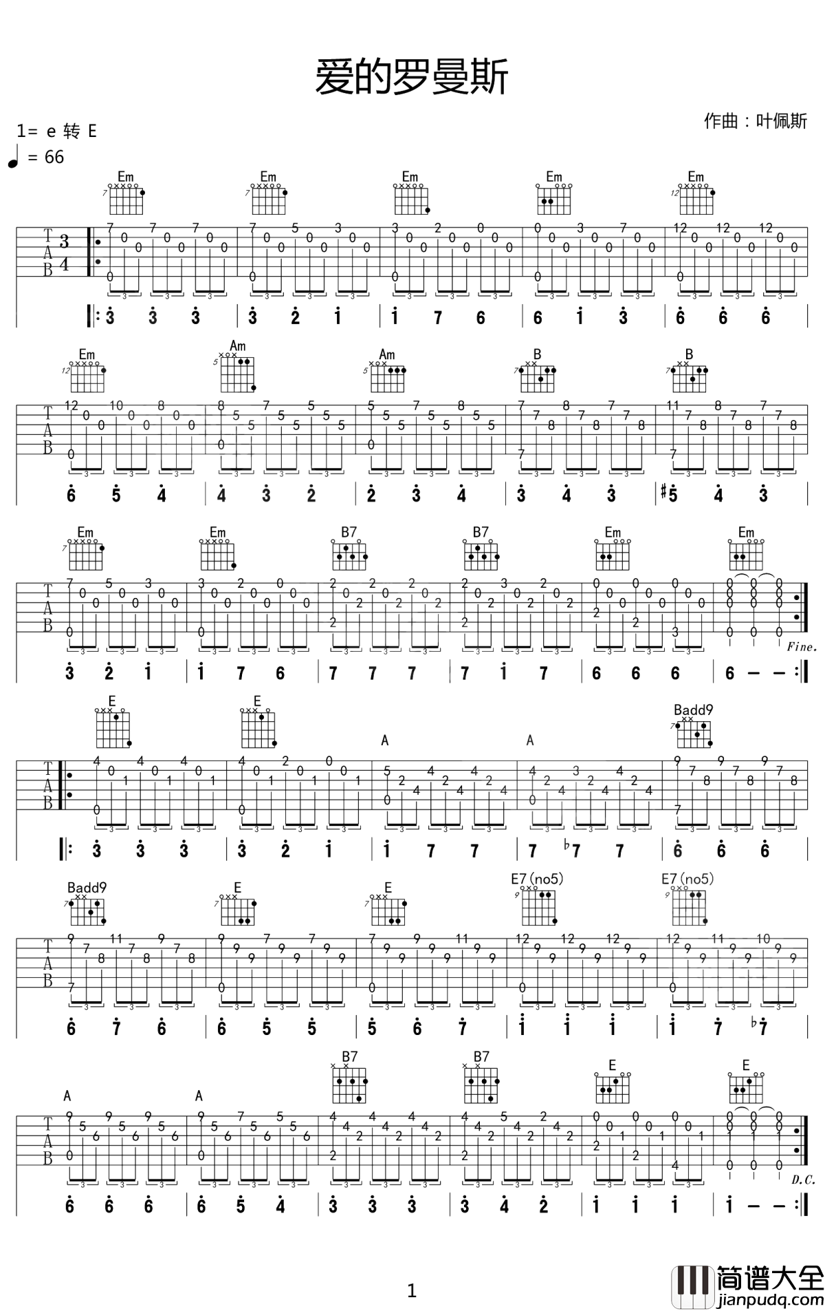 爱的罗曼史吉吉他谱_每个音符都有爱的温度