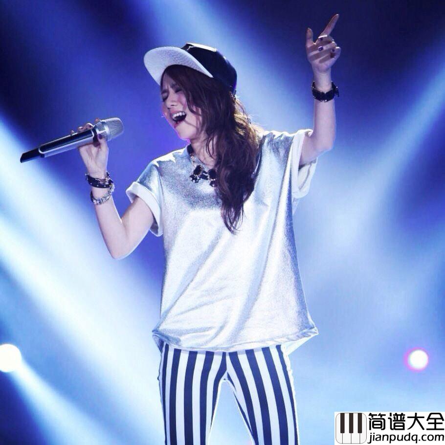 喜欢你吉他谱_邓紫棋翻唱二次创作