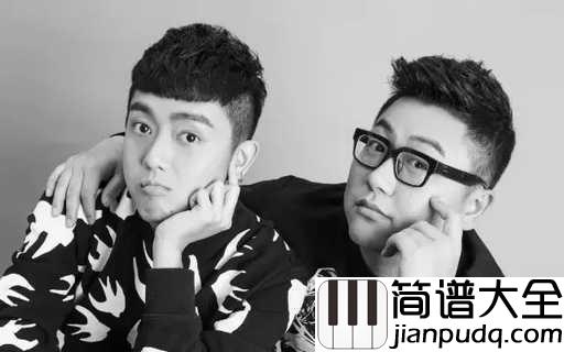 我也可以是流浪诗人吉他谱_好妹妹乐队_只要我们还心存梦想和倔强