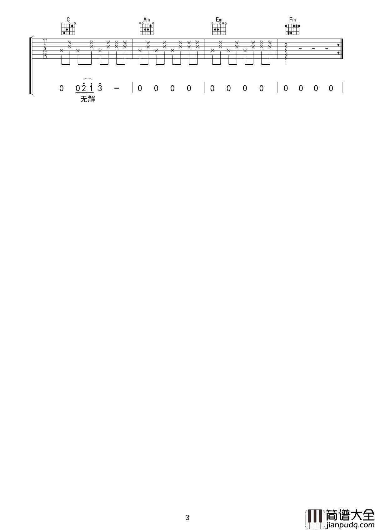 半句再见吉他谱_孙燕姿_说这半句再见_已过了多少年