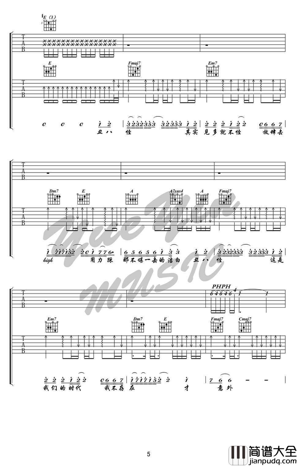 丑八怪吉他谱_薛之谦_丑八怪原版吉他谱(图片谱)