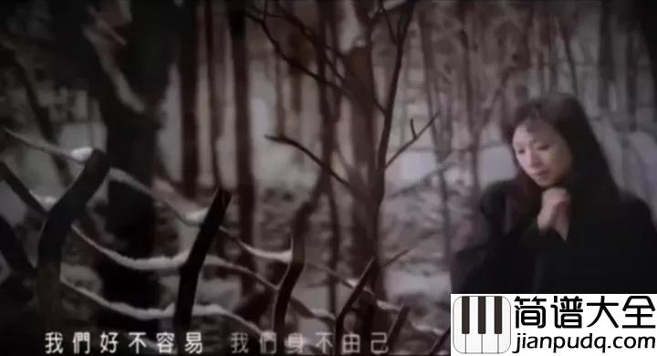 至少还有你吉他谱_林忆莲_如果全世界我也可以放弃