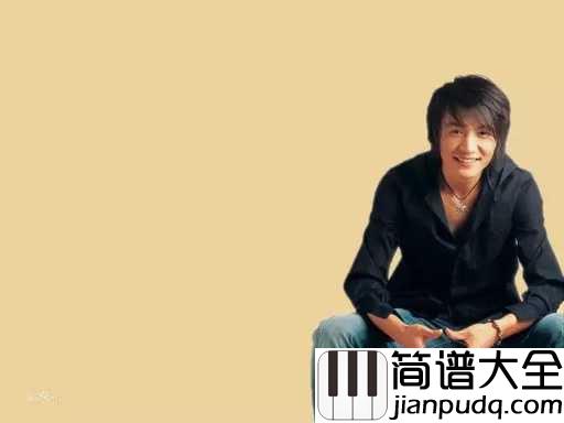 狗屁青春吉他谱_朴树_就算我们的青春是狗屁，也要活的自由自在