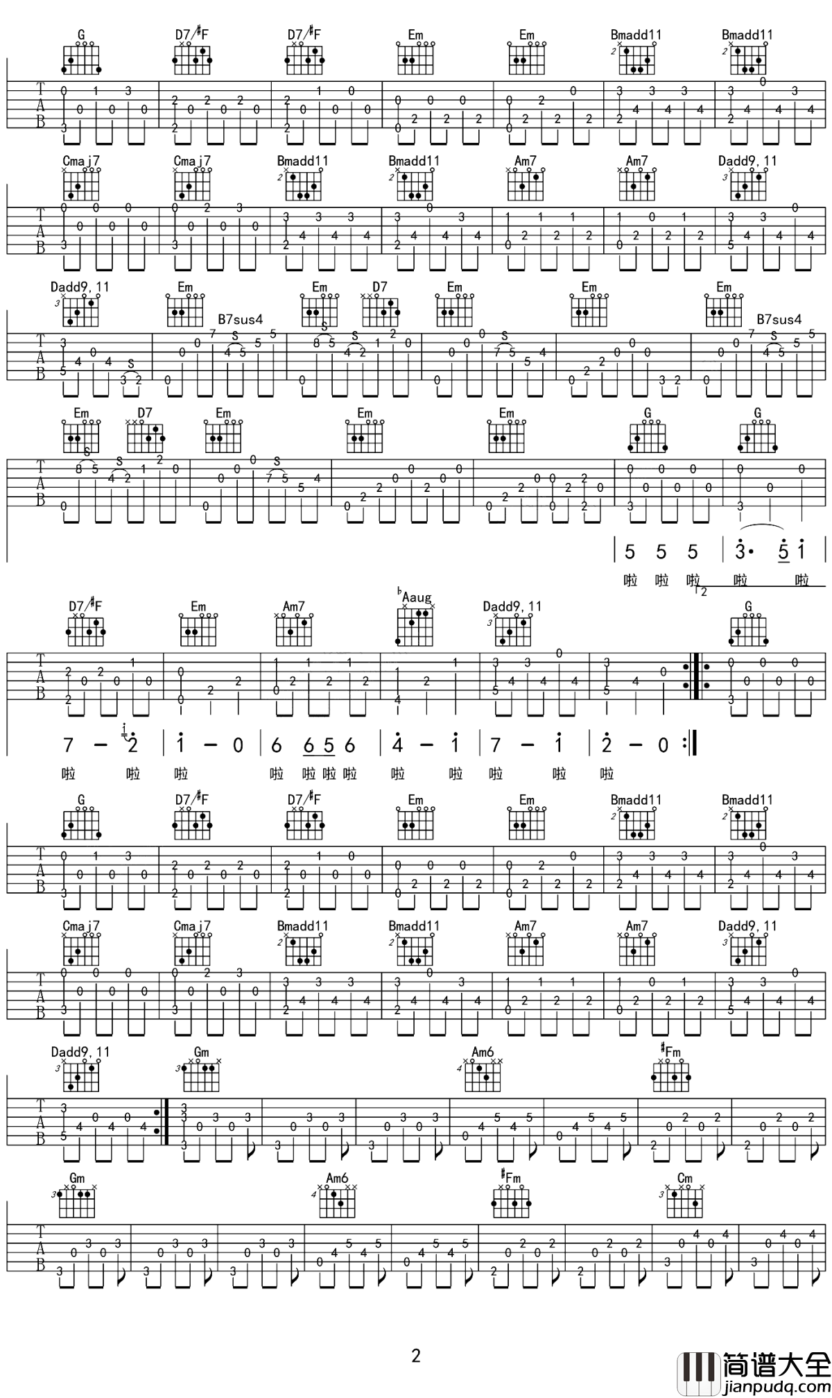 龙港秘密吉他谱_尧十三_龙港秘密,讲述你人生的秘密