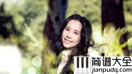 慢慢喜欢你吉他谱_莫文蔚_仿佛陷入一段清新而浪漫的爱恋中