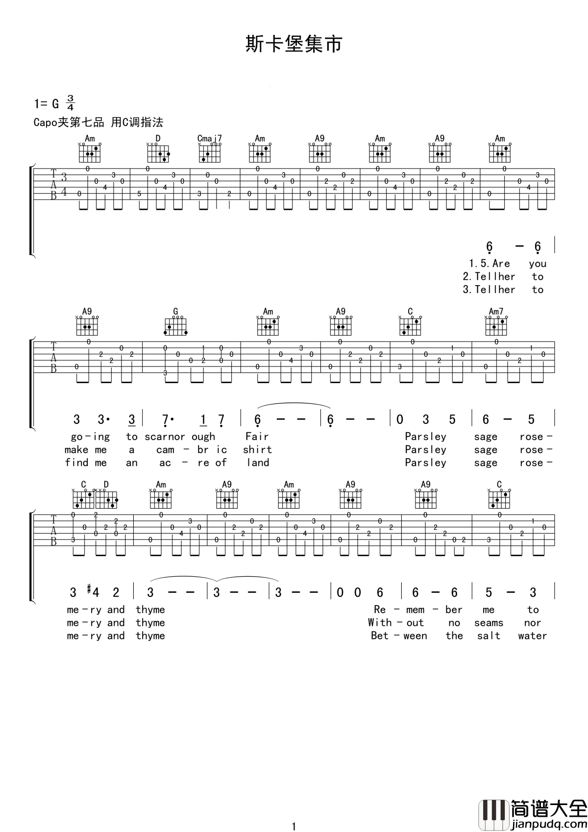 斯卡保罗集市吉他谱_保罗.西蒙_一位在前线作战的士兵对恋人的思念
