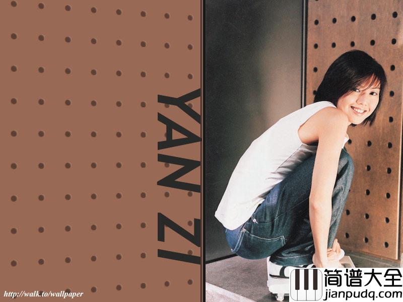 遇见吉他谱_孙燕姿_我等的人_他在多远的未来