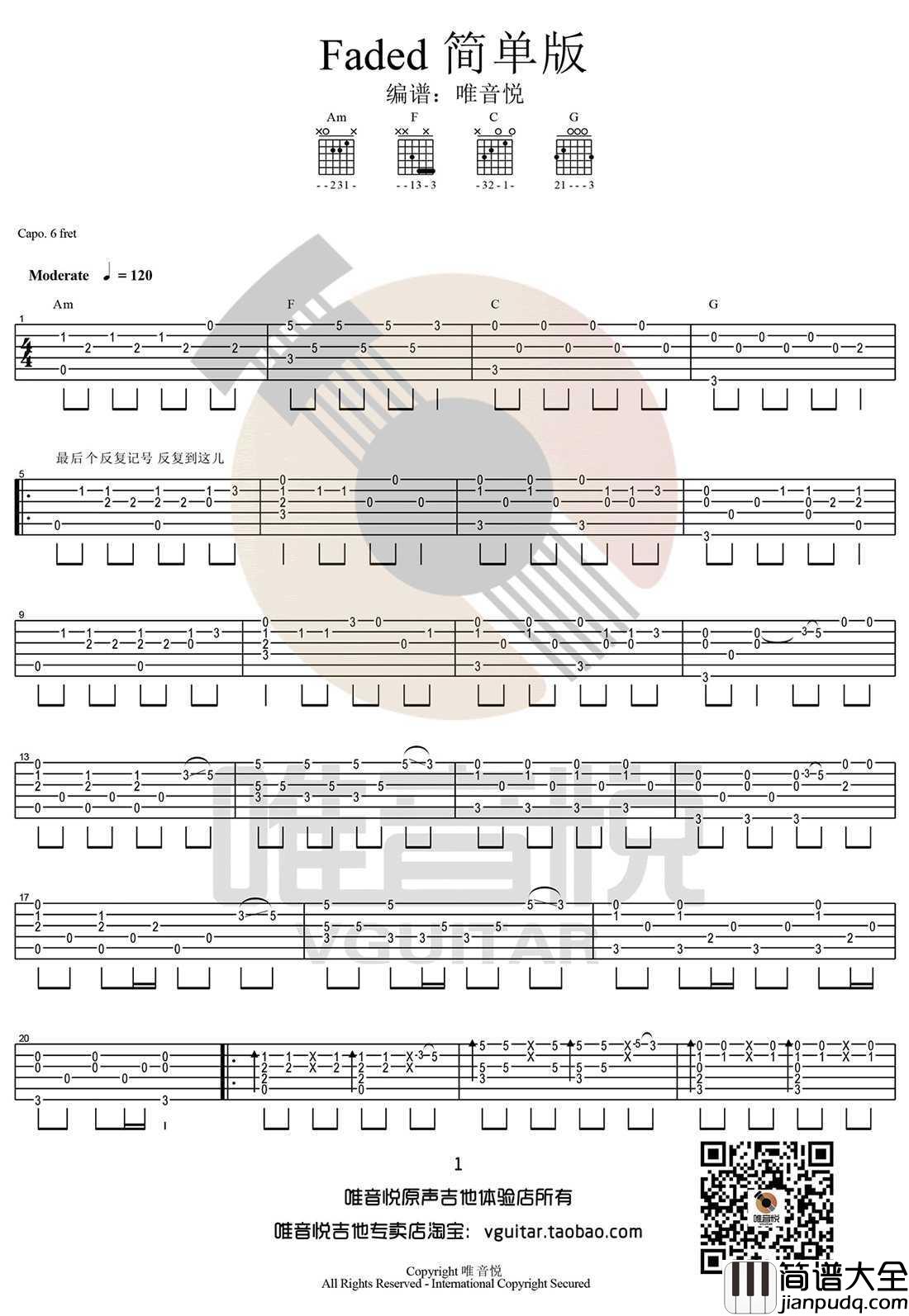 Faded指弹吉他谱_简单版_Alan_Walker_FADED吉他独奏谱