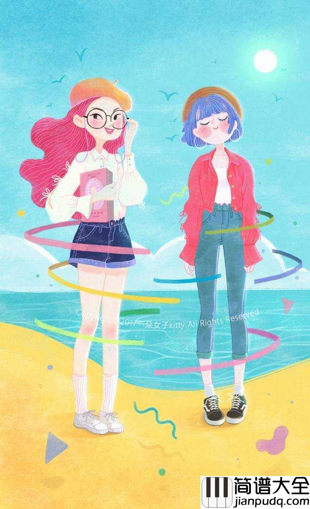 一个像夏天一个像秋天吉他谱_范玮琪_朋友比情人更懂得倾听