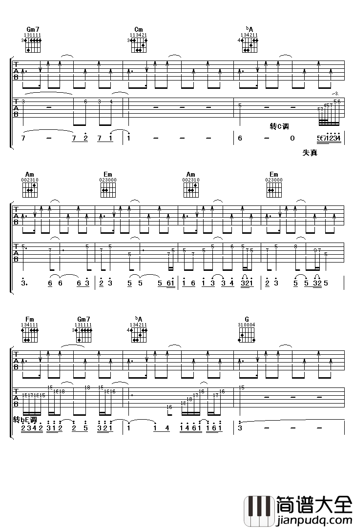 屋顶吉他谱_周杰伦_屋顶,一个只有你和我的爱情之地