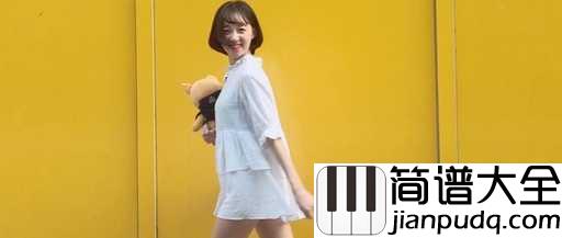 12吉他谱_李子璇_每一个12都是重新开始的希望