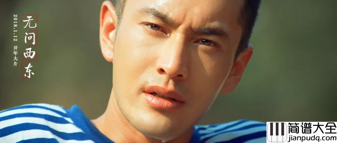 无问吉他谱_毛不易_如果路会通往不知名的地方__你会跟我一起走吗