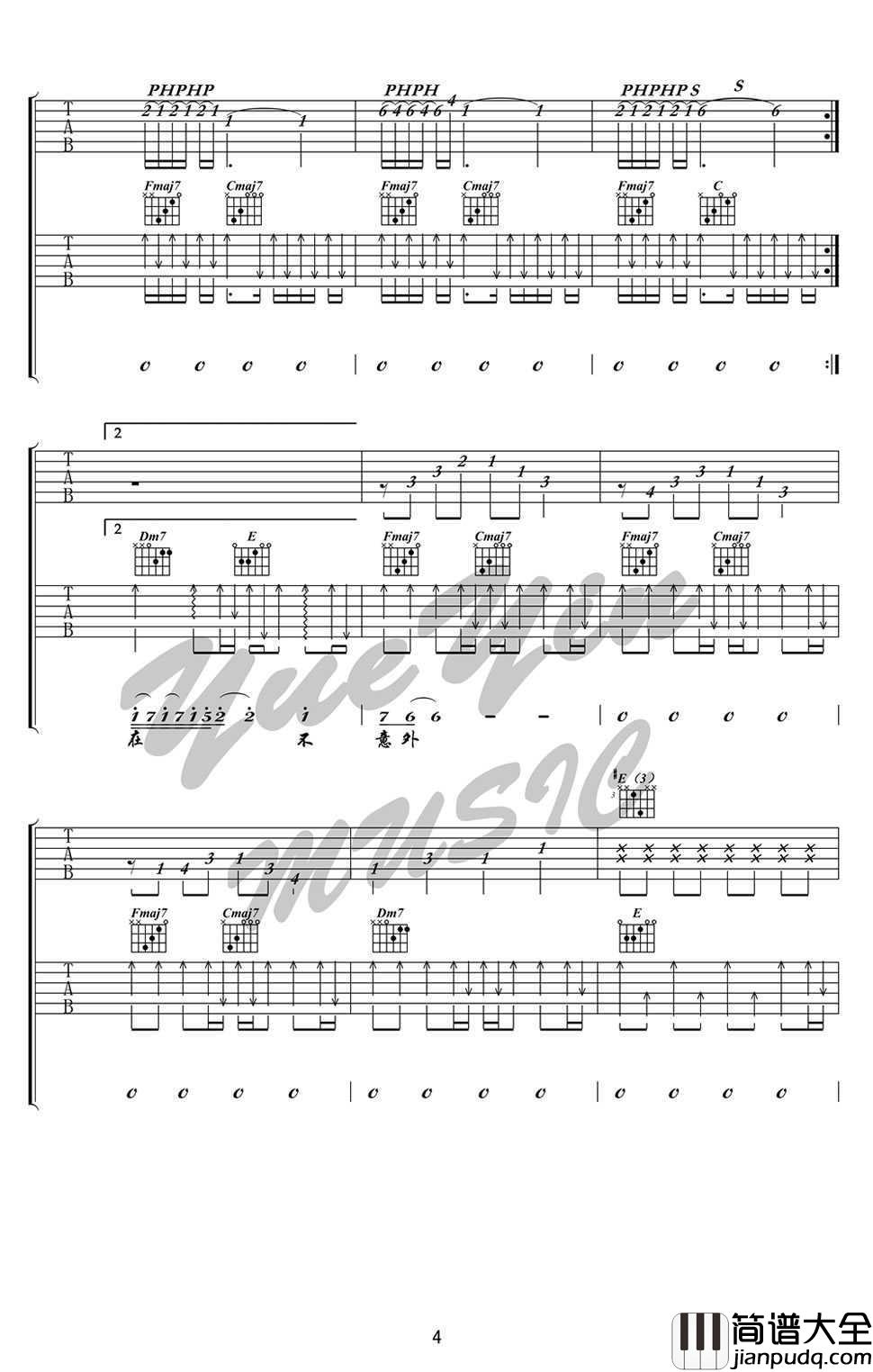 丑八怪吉他谱_薛之谦_丑八怪原版吉他谱(图片谱)