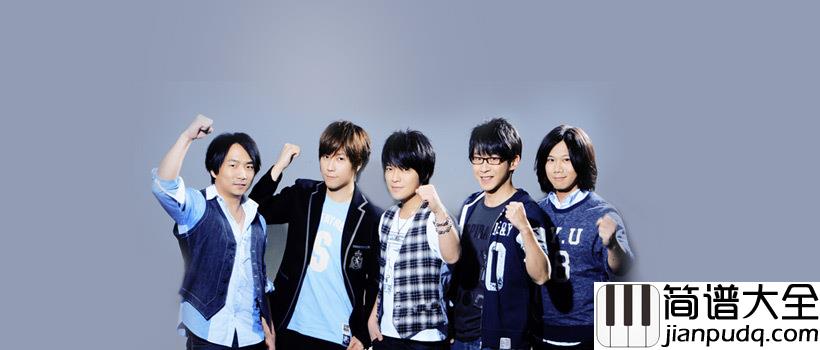 倔强吉他谱_五月天_就这一次_我和我的倔强