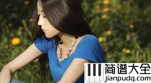 重生吉他谱_姜昕_惟愿心中那片海，看尽沧海桑田