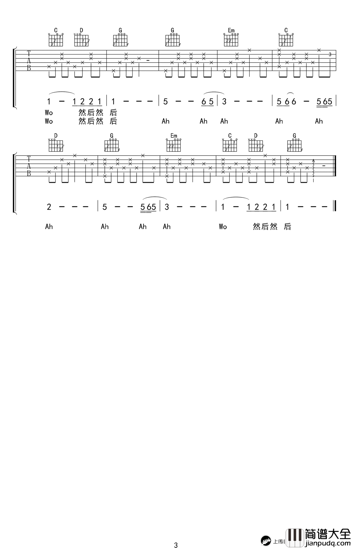 小满吉他谱_倪华_小满_吉他_高清图片谱