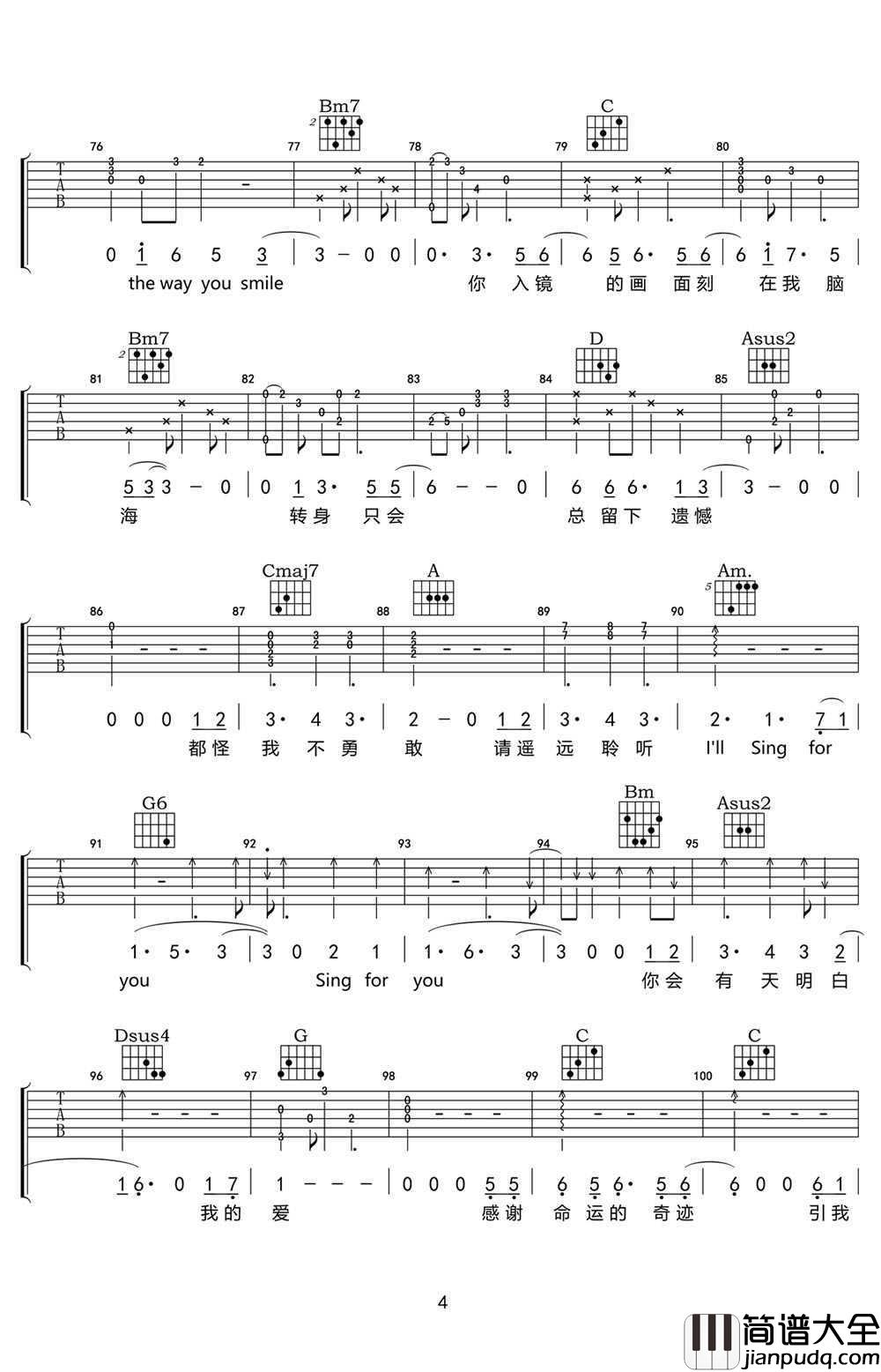 Sing_For_You吉他谱(中文版)__为你而唱吉他谱