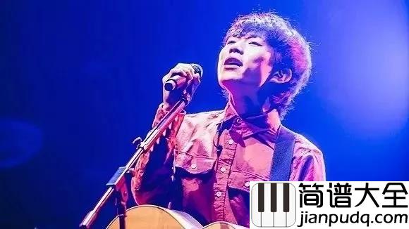 青春无处安放吉他谱_赵雷_青春最无怨无悔__却无处安放