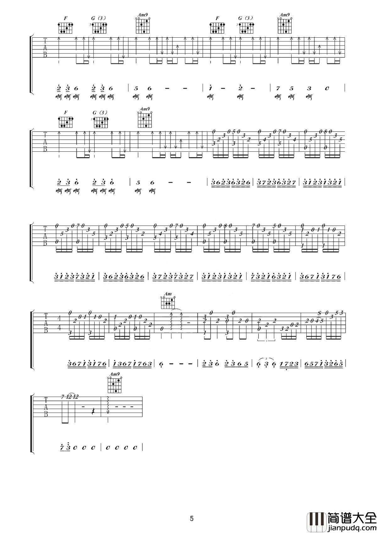 大鱼吉他谱_周深_空灵天籁，扶摇直上九万里