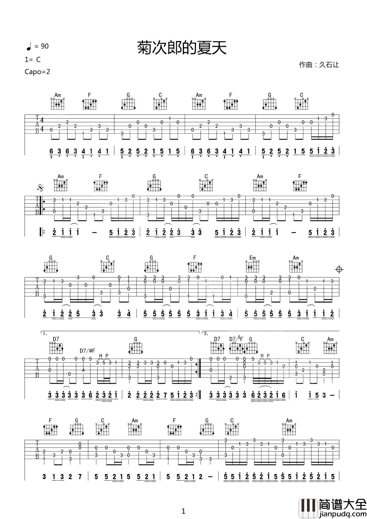 summer吉他谱_久石让_记忆里，那清新温暖的夏日童年