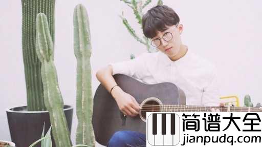 不二臣吉他谱_徐秉龙_轻轻地为我唱歌，做我一生不二臣