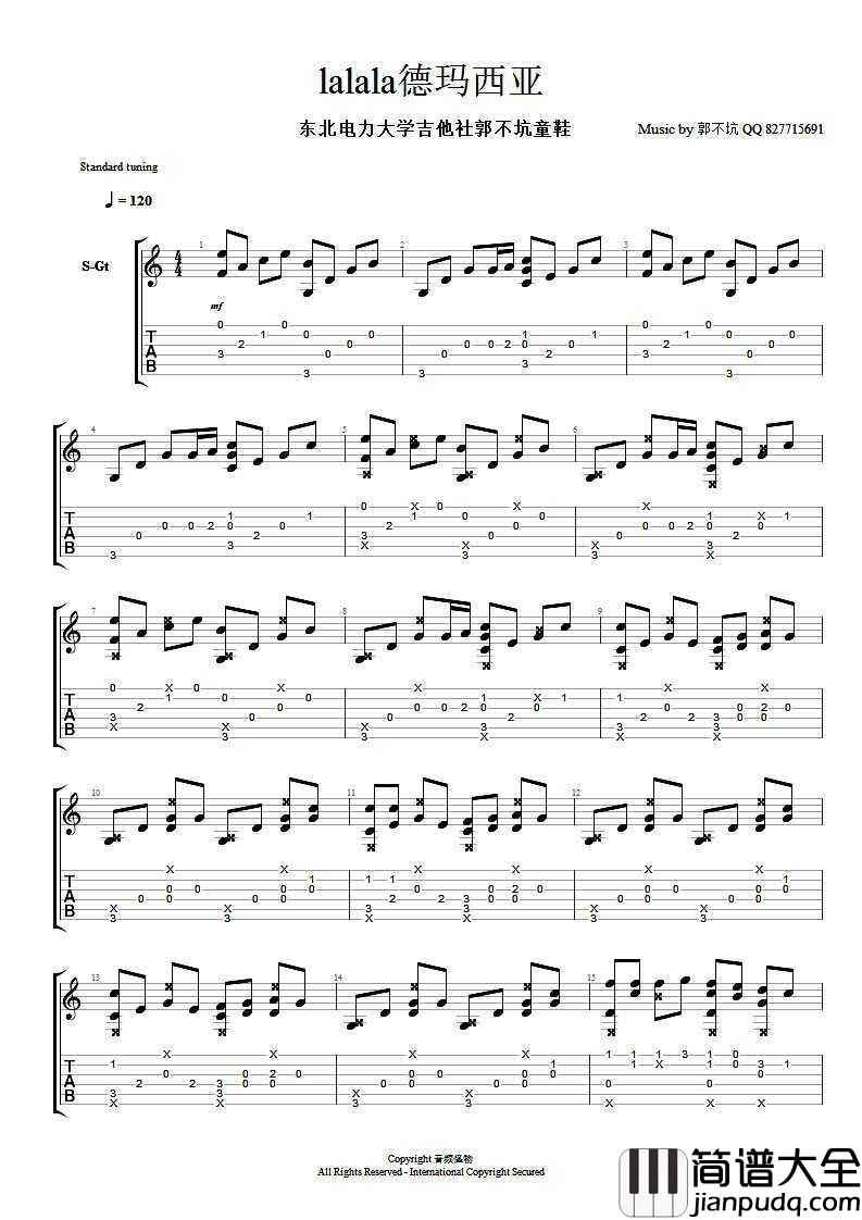 lalala德玛西亚吉他谱_Lalala_Demacia指弹独奏谱