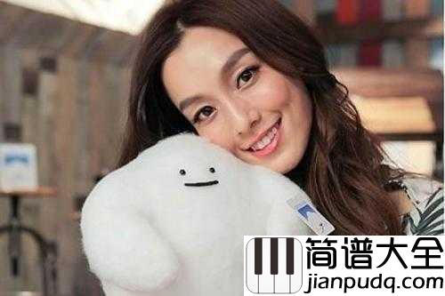 悄悄告诉你吉他谱_范玮琪_忘记那些生活的不快，留下最美好的瞬间