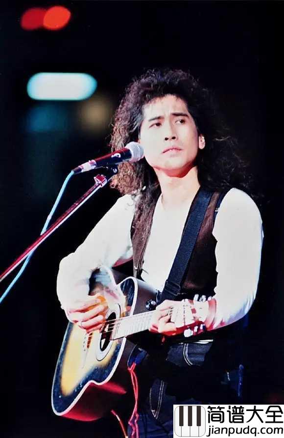 外面的世界吉他谱_齐秦___在很久很久以前，你拥有我我拥有你