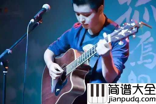 表吉他谱_马頔_路上风景和我一样都是过客