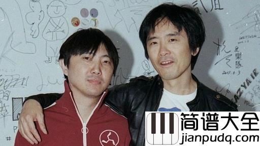 两个男朋友吉他谱_新裤子乐队_论备胎的自我修养