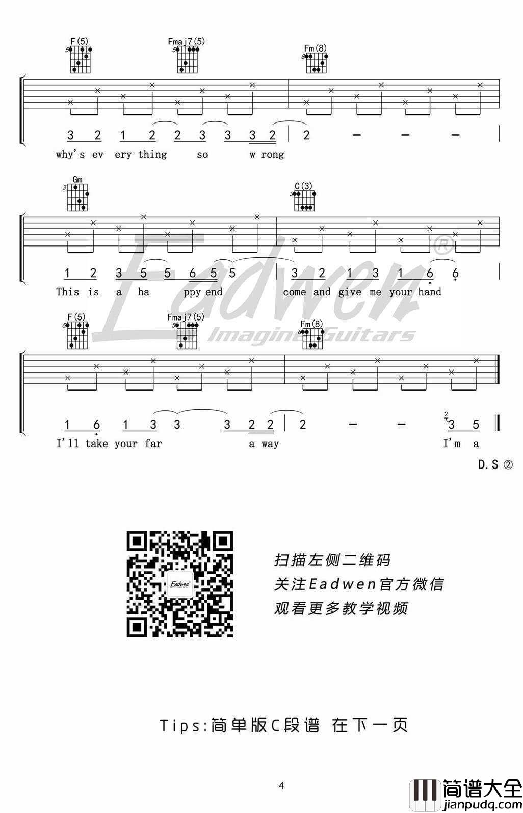 New_soul吉他谱_苹果广告歌曲_Yael_Naim_C调