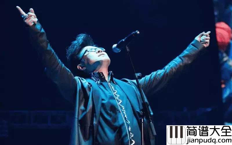 北京北京吉他谱_汪峰_抬头看看天空满天的星中，最亮的那颗就代表了你