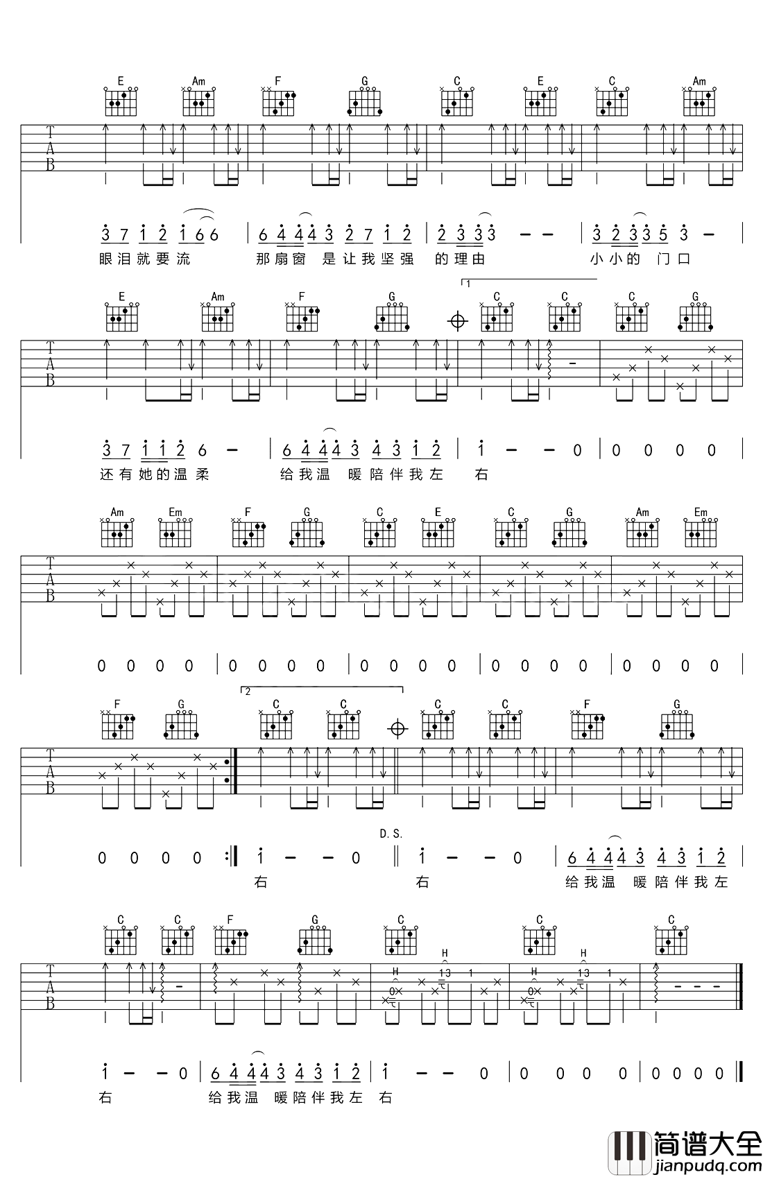 异乡人吉他谱_李健_故乡成为了异乡