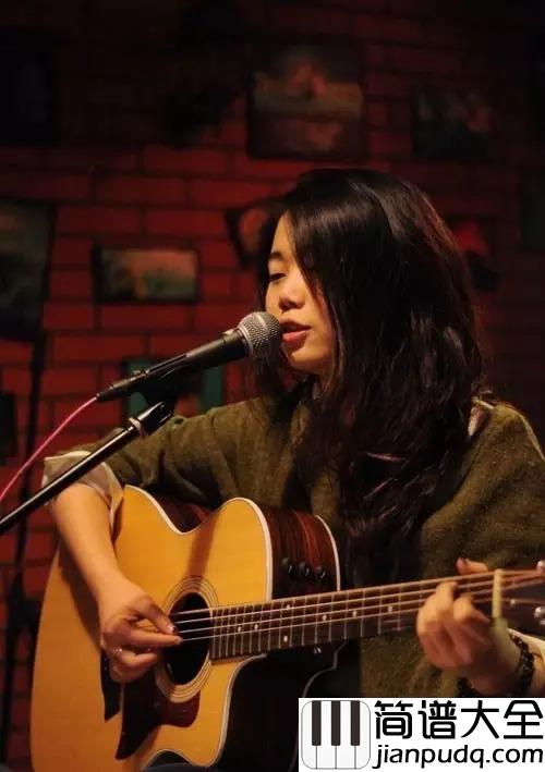 静静的看着你装逼吉他谱_花粥_民谣圈里的老中医