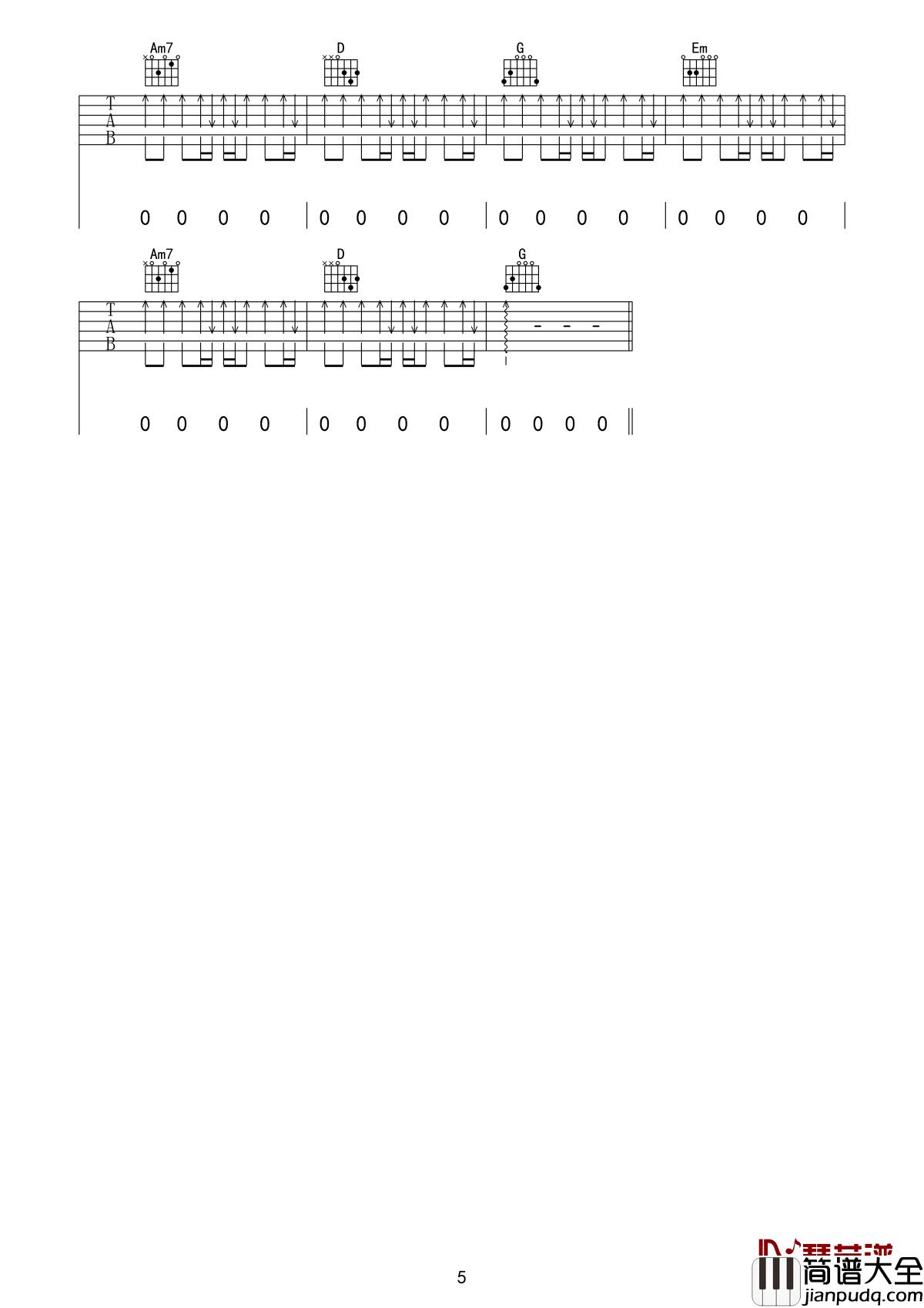 我们后会无期吉他谱_白小白_你依然是我深爱着的模样