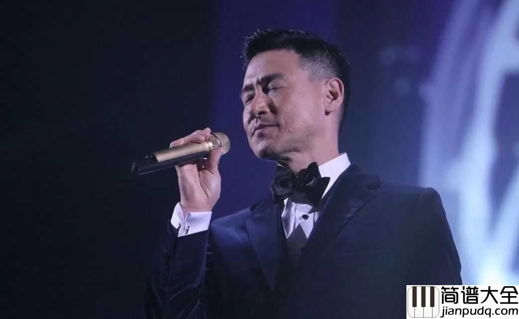 一千个伤心的理由吉他谱_张学友_在别人的故事里我被遗忘