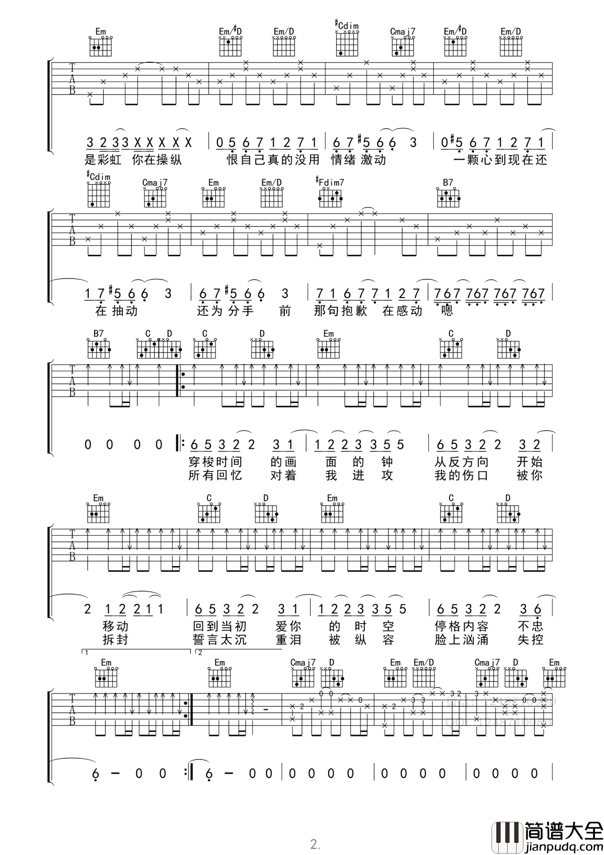 反方向的钟吉他谱_周杰伦_回到当初爱你的时空__停格内容_不忠