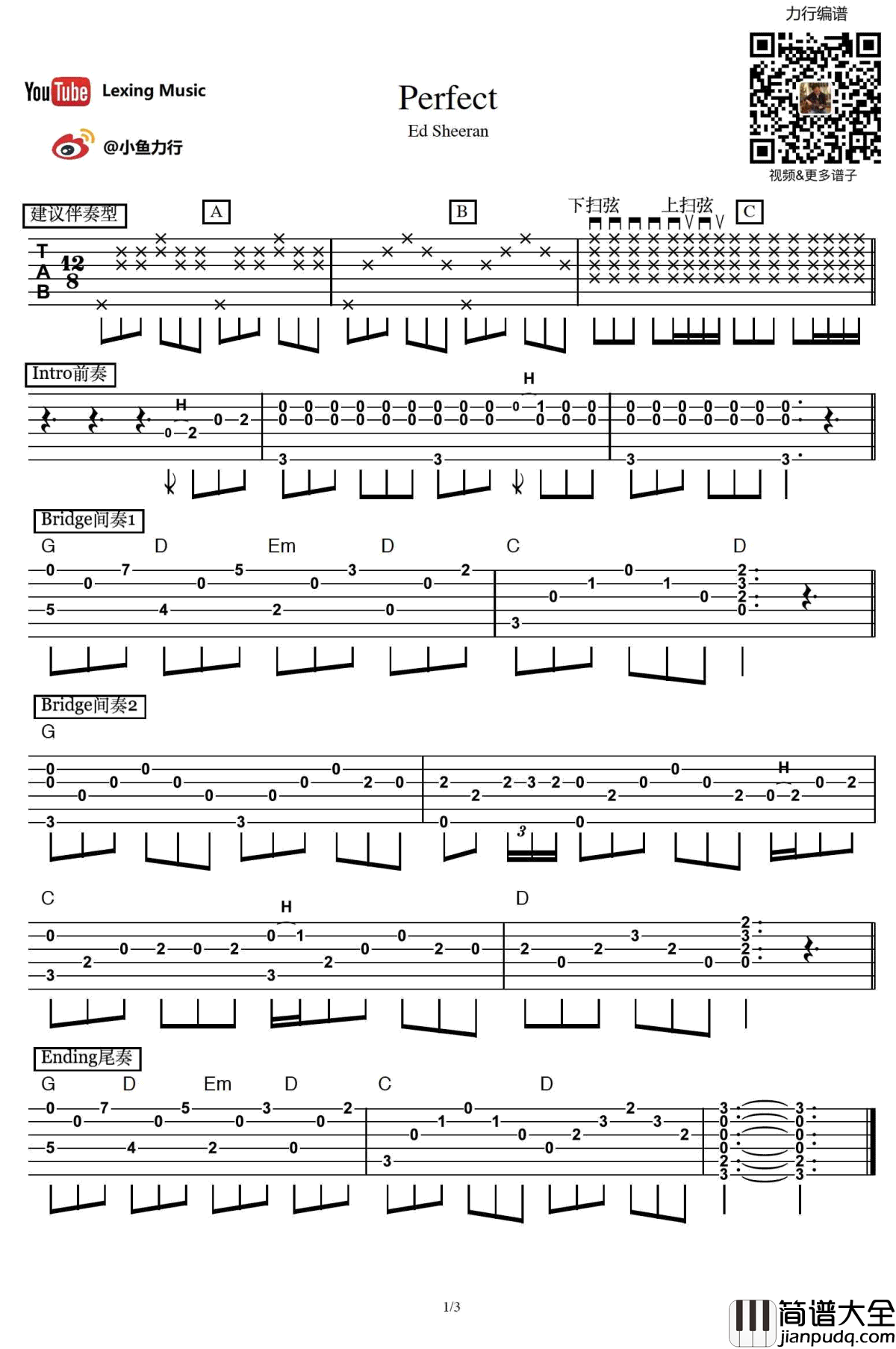 Perfect吉他谱_Ed_Sheeran_G调_吉他视频演示