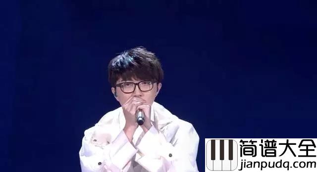 二零三吉他谱_毛不易_于你而言我只不过是个__匆匆而过的旅人